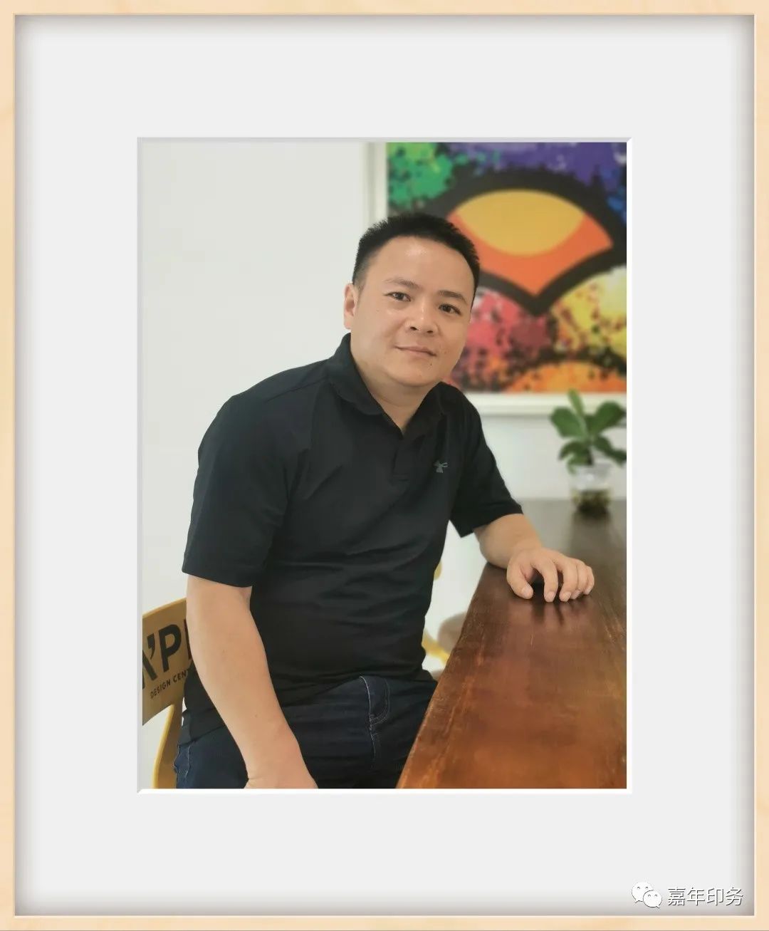 嘉年人物專訪：精品車間趙慧——踏實(shí)進(jìn)取的技術(shù)型管理骨干