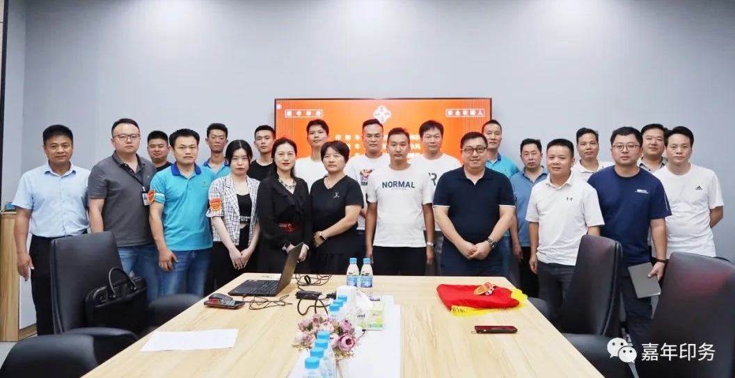 嘉年印務(wù)啟動(dòng)“安全吹哨人”機(jī)制，全面強(qiáng)化安全生產(chǎn)體系