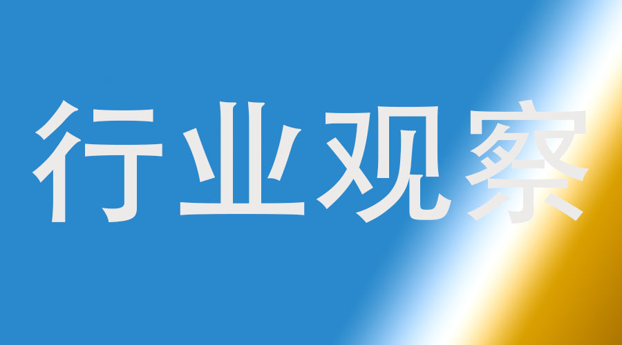 關(guān)于48項(xiàng)包裝推薦性國家標(biāo)準(zhǔn)的復(fù)審結(jié)論公告