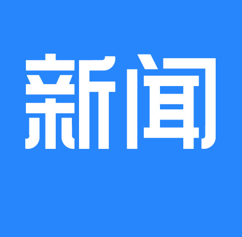快遞業(yè)五項(xiàng)國家標(biāo)準(zhǔn)發(fā)布！強(qiáng)調(diào)“綠色”，應(yīng)減少直至禁止使用一次性不可降解塑料包裝物