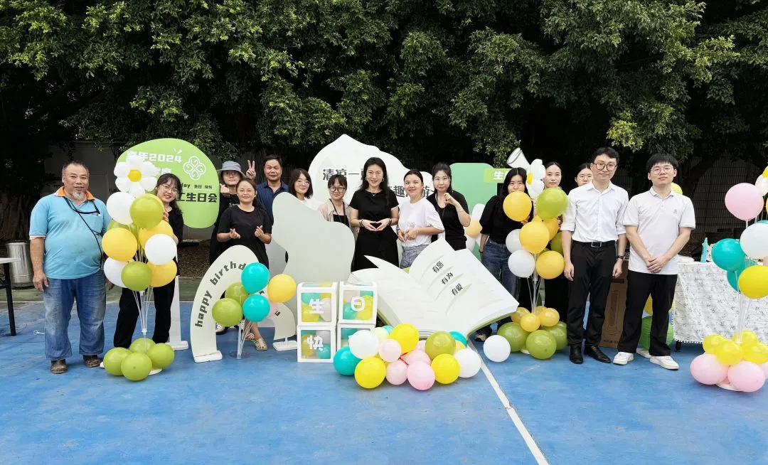 清涼一夏，奇趣漫游丨嘉年夏季生日派對