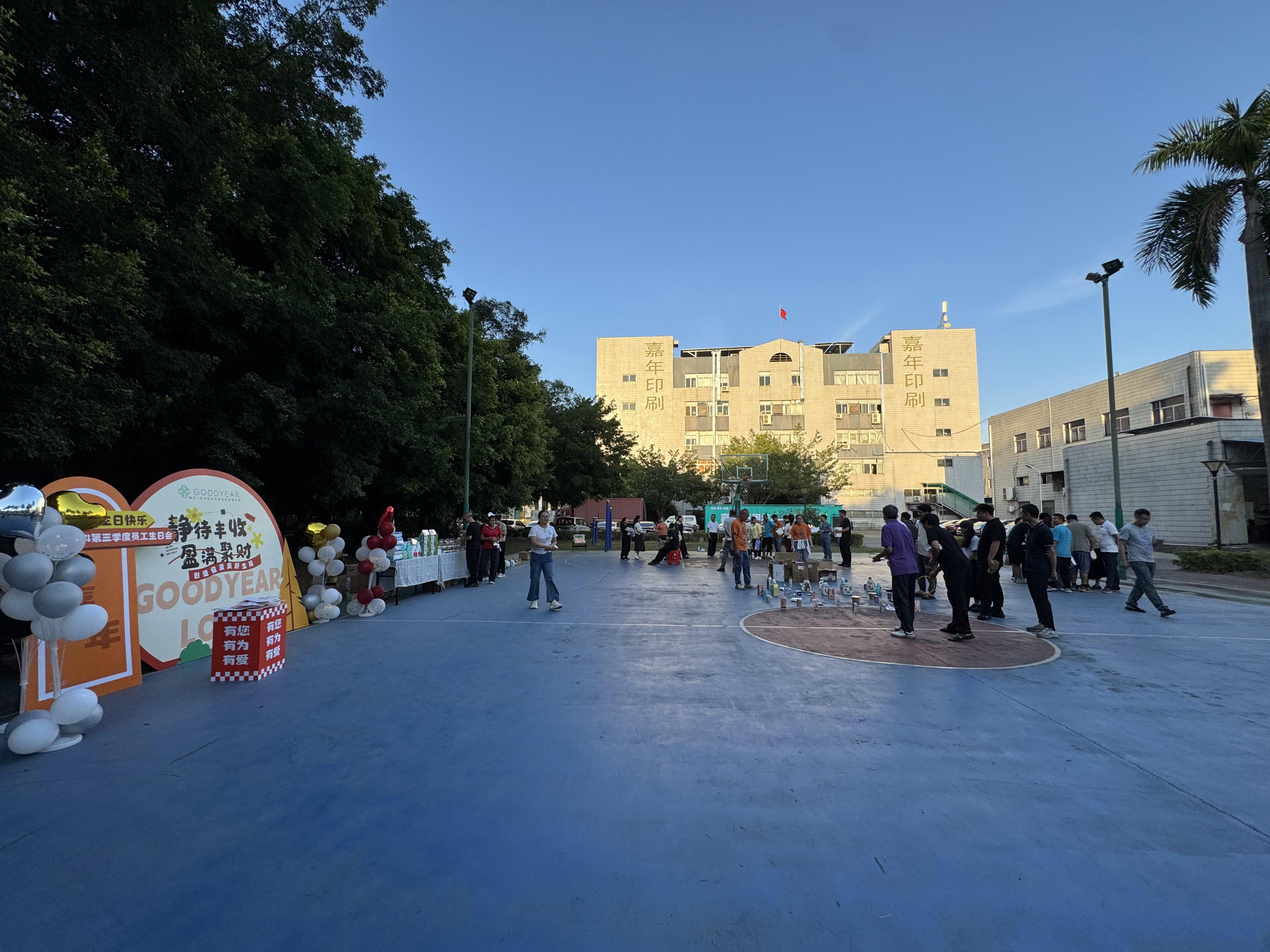 嘉年2024冬季生日會(huì)圓滿落幕