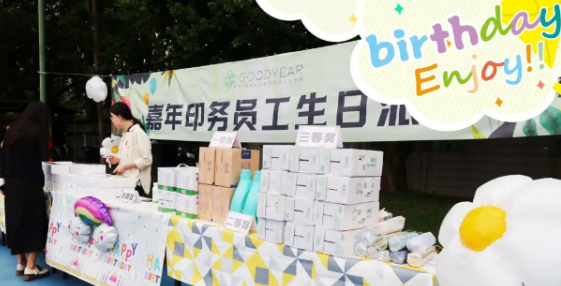 秋日歡樂，同慶生辰丨嘉年印務第三季度員工生日會