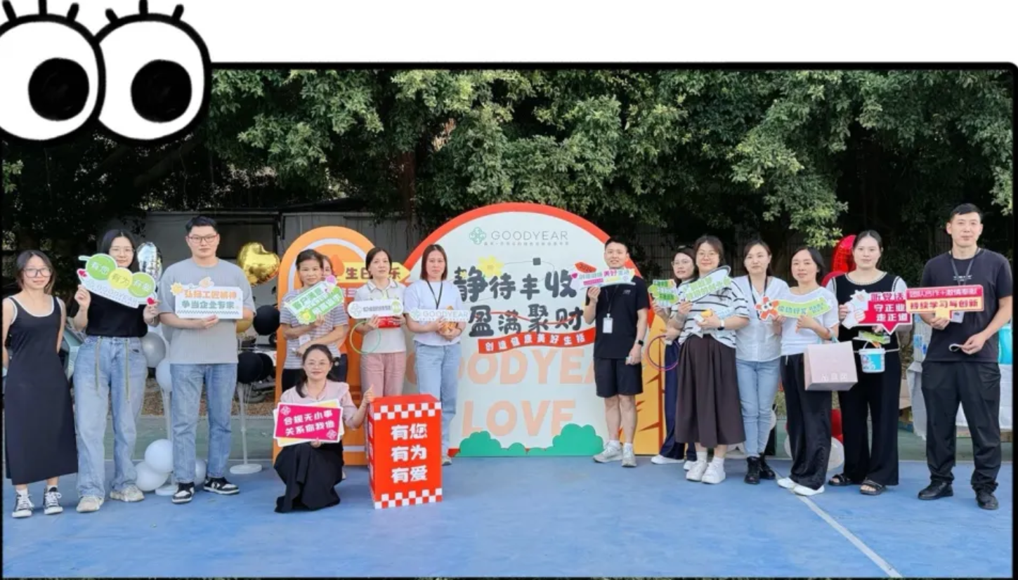 靜待豐收，盈滿聚財(cái)丨嘉年2024秋季生日